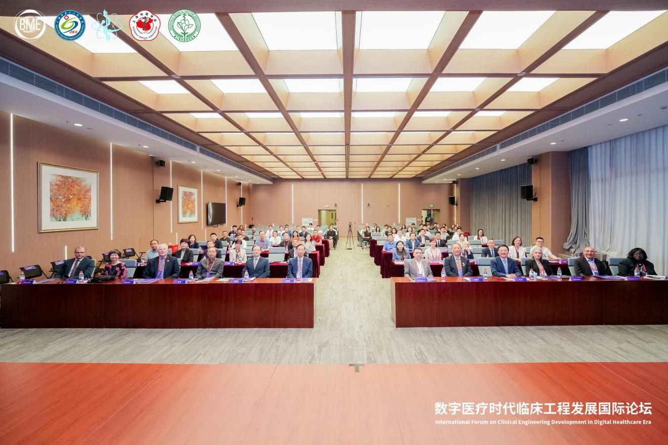 02-shanghai-sixth-hospital-forum-venue