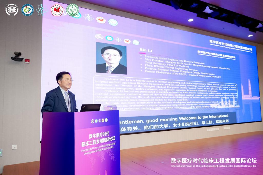 03-shanghai-sixth-hospital-opening-remarks-01