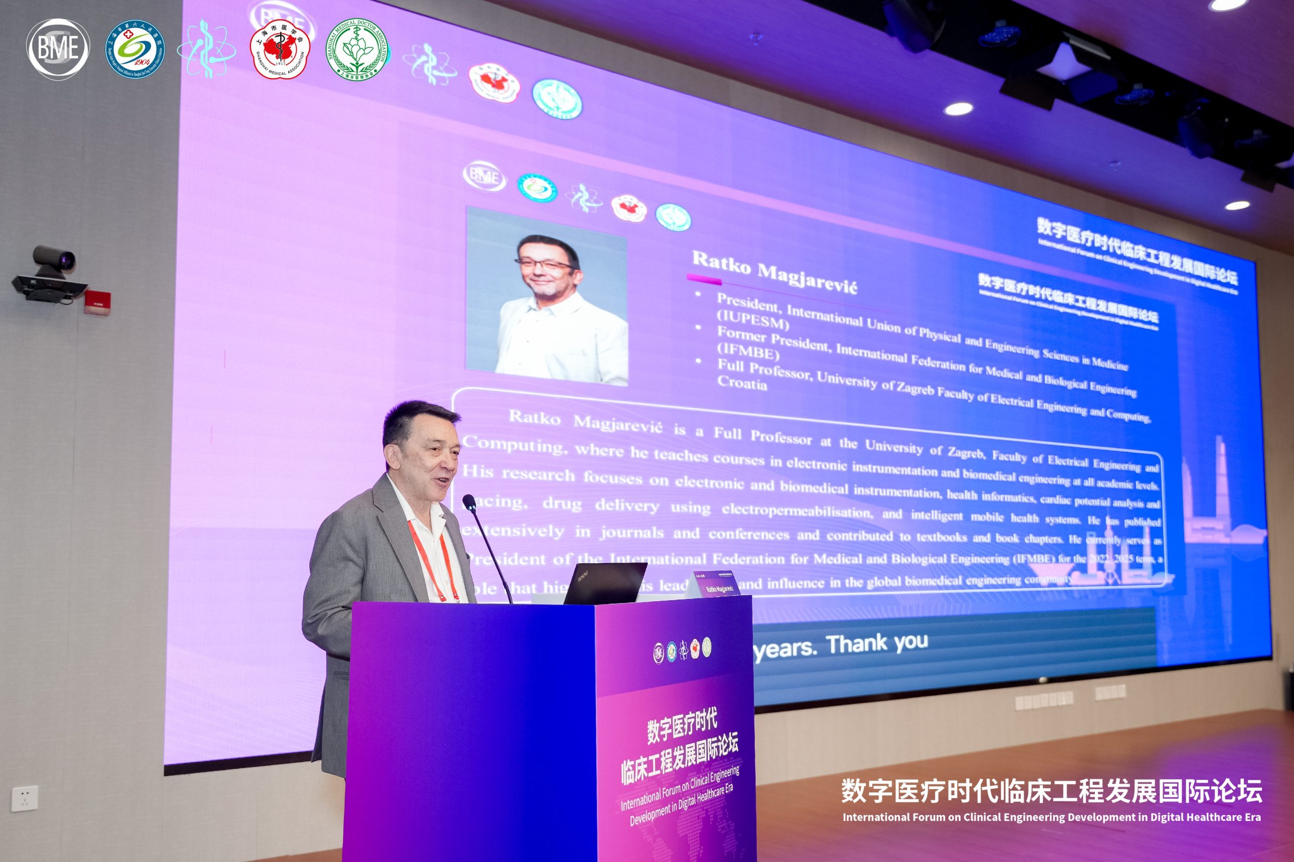 05-shanghai-sixth-hospital-opening-remarks-03