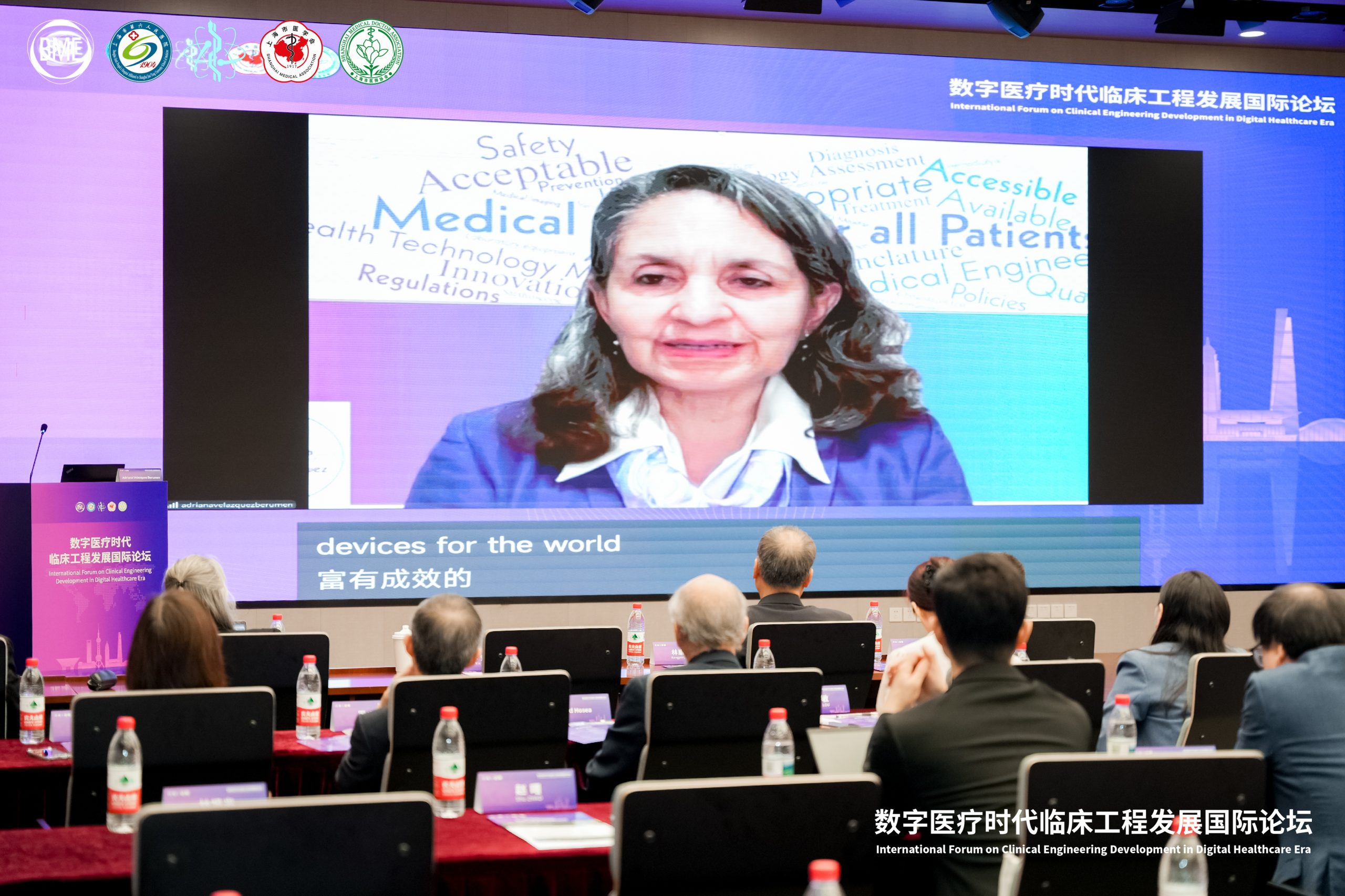 06-shanghai-sixth-hospital-online-opening-remarks
