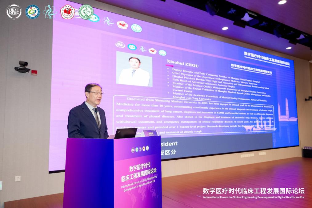 08-shanghai-sixth-hospital-opening-remarks-04