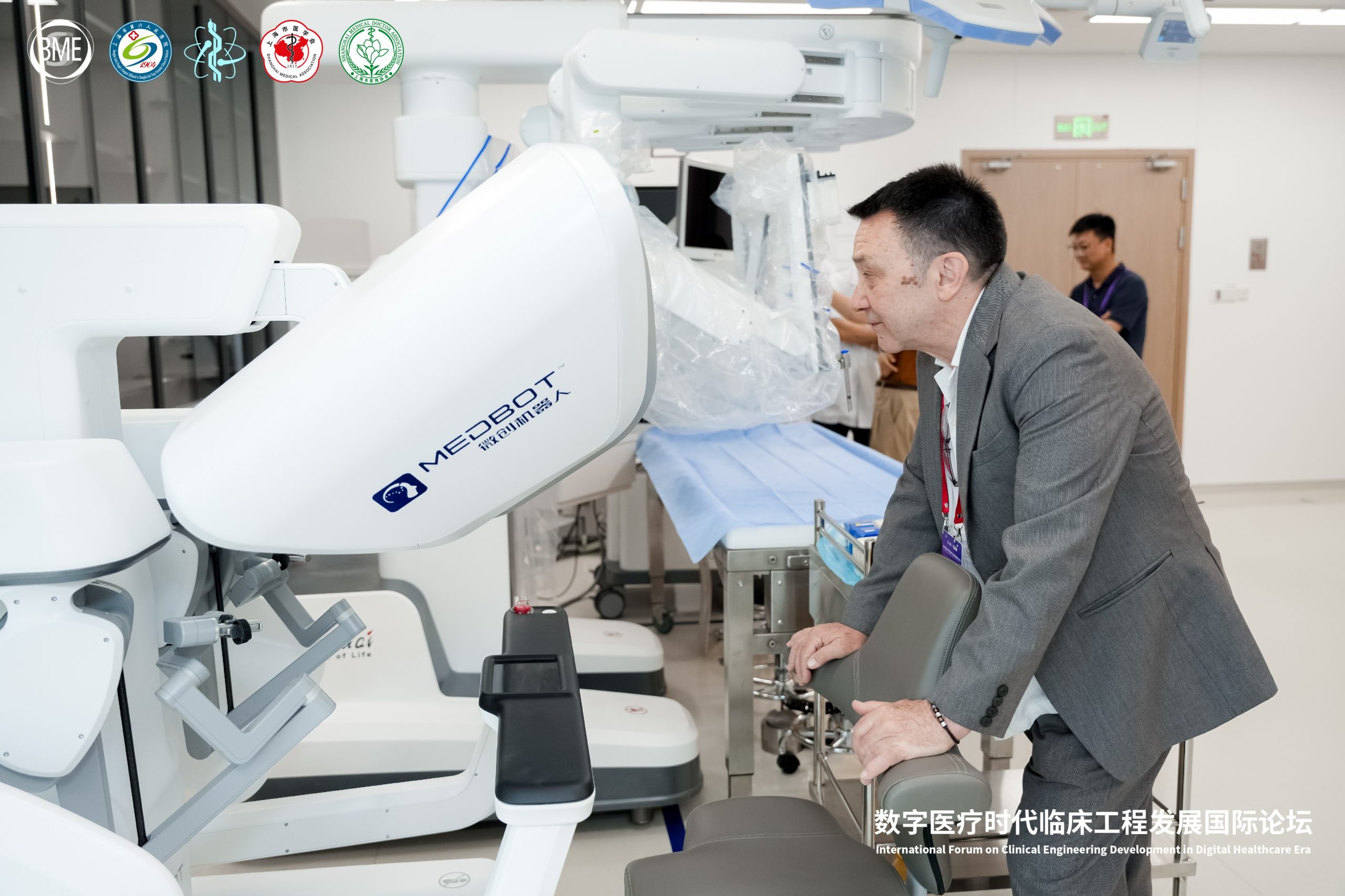 11-shanghai-sixth-hospital-surgical-technology-demonstration