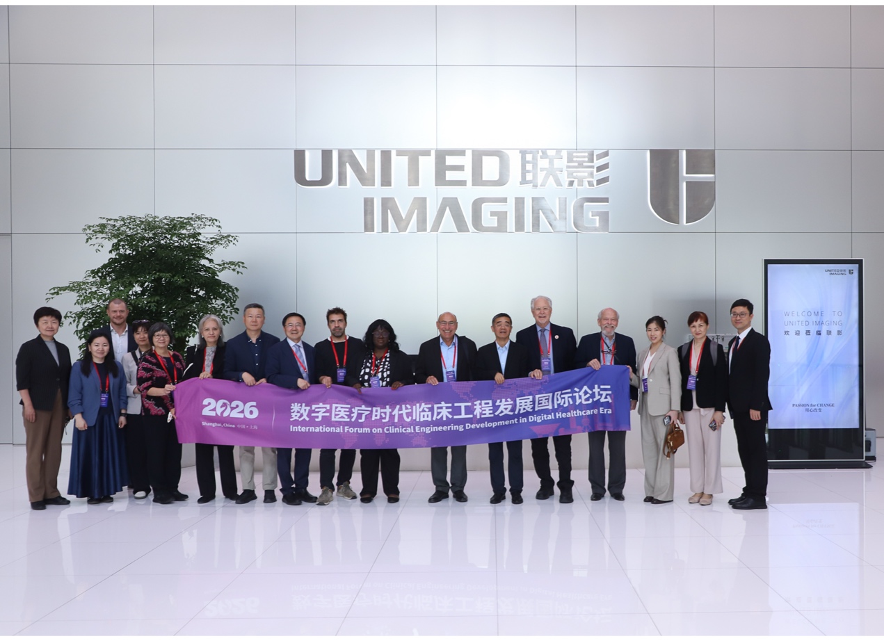 13-united-imaging-shanghai-group-photo
