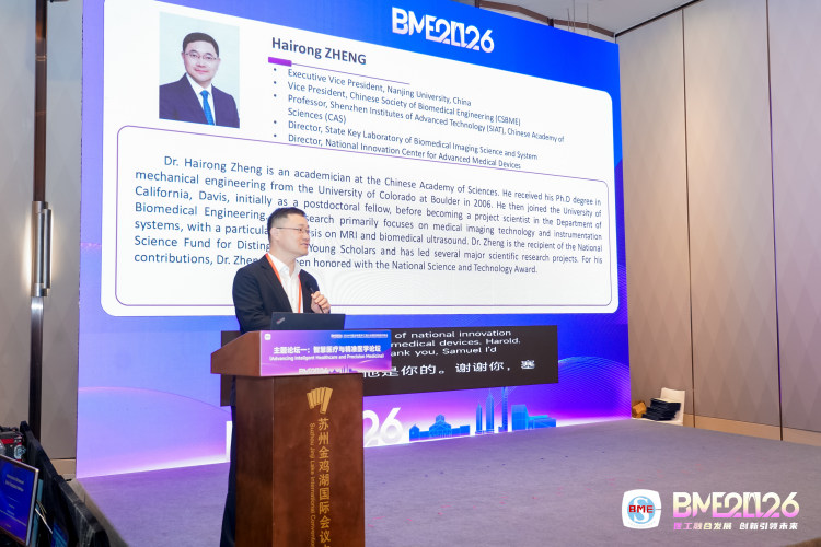 17-suzhou-forum-opening-remarks-01