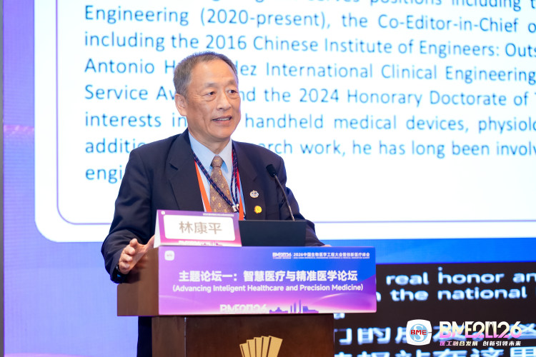 19-suzhou-forum-ifmbe-leadership-remarks