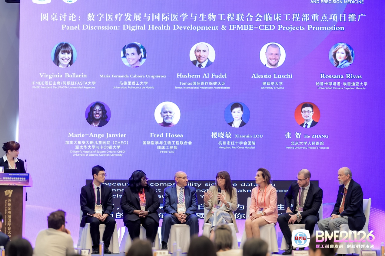 22-suzhou-forum-roundtable-discussion