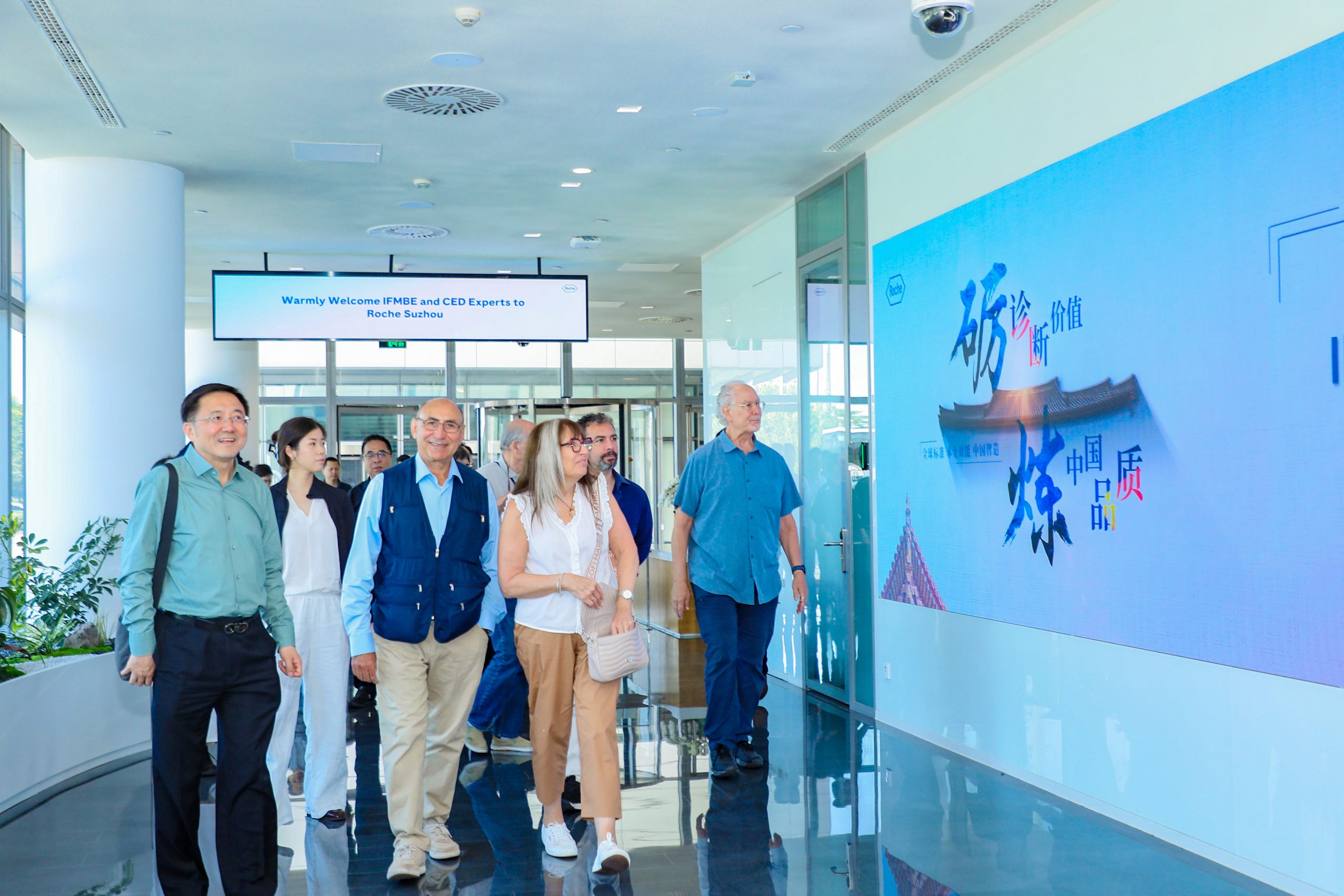 27-roche-diagnostics-suzhou-delegation-visit